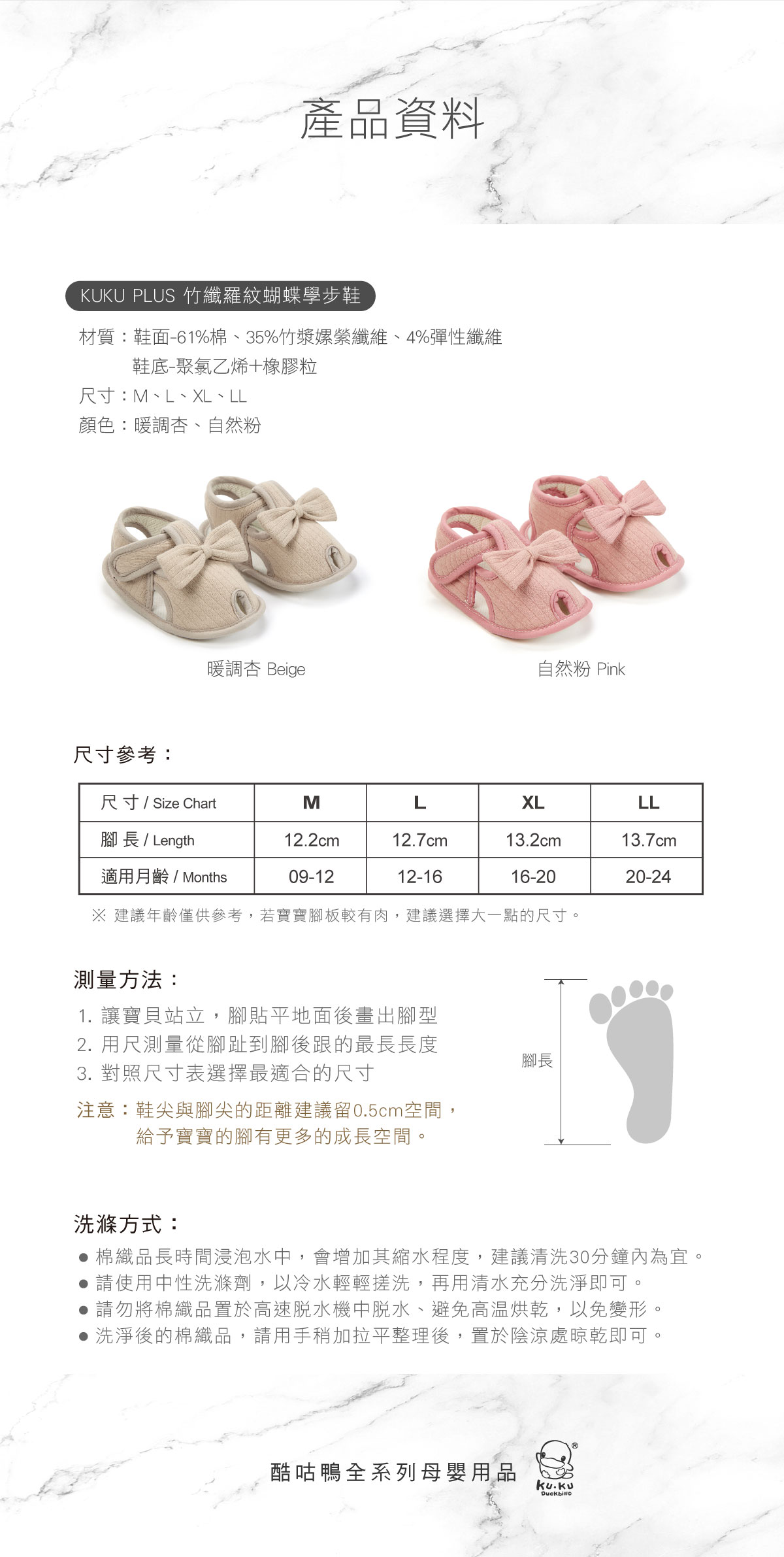 proimages/Cottons＆BabyClothing/BabyShoes/2916/2916-蝴蝶學步鞋-EDM-16.jpg