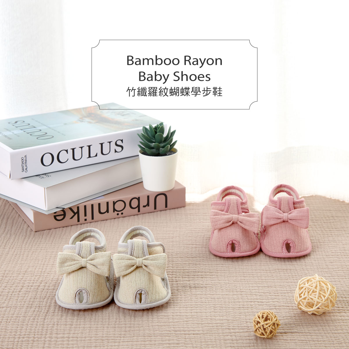 proimages/Cottons＆BabyClothing/BabyShoes/2916/2916-蝴蝶學步鞋-EDM-3.jpg