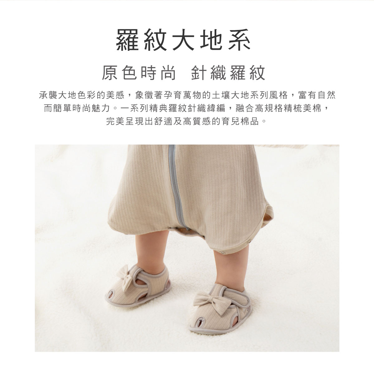 proimages/Cottons＆BabyClothing/BabyShoes/2916/2916-蝴蝶學步鞋-EDM-4.jpg