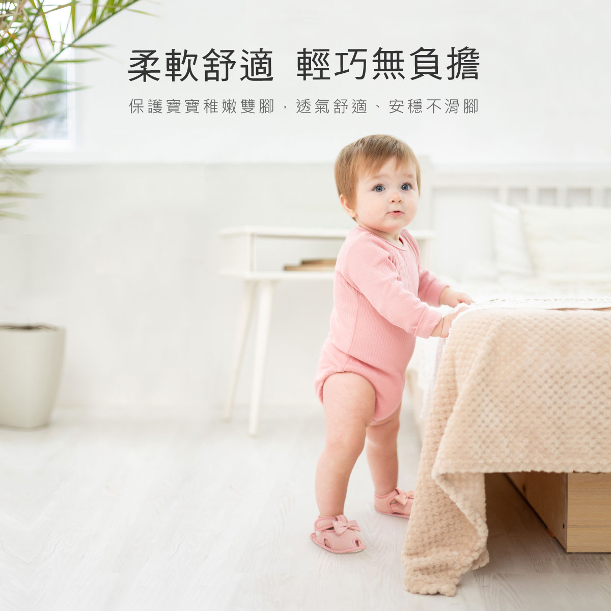 proimages/Cottons＆BabyClothing/BabyShoes/2916/2916-蝴蝶學步鞋-EDM-6.jpg