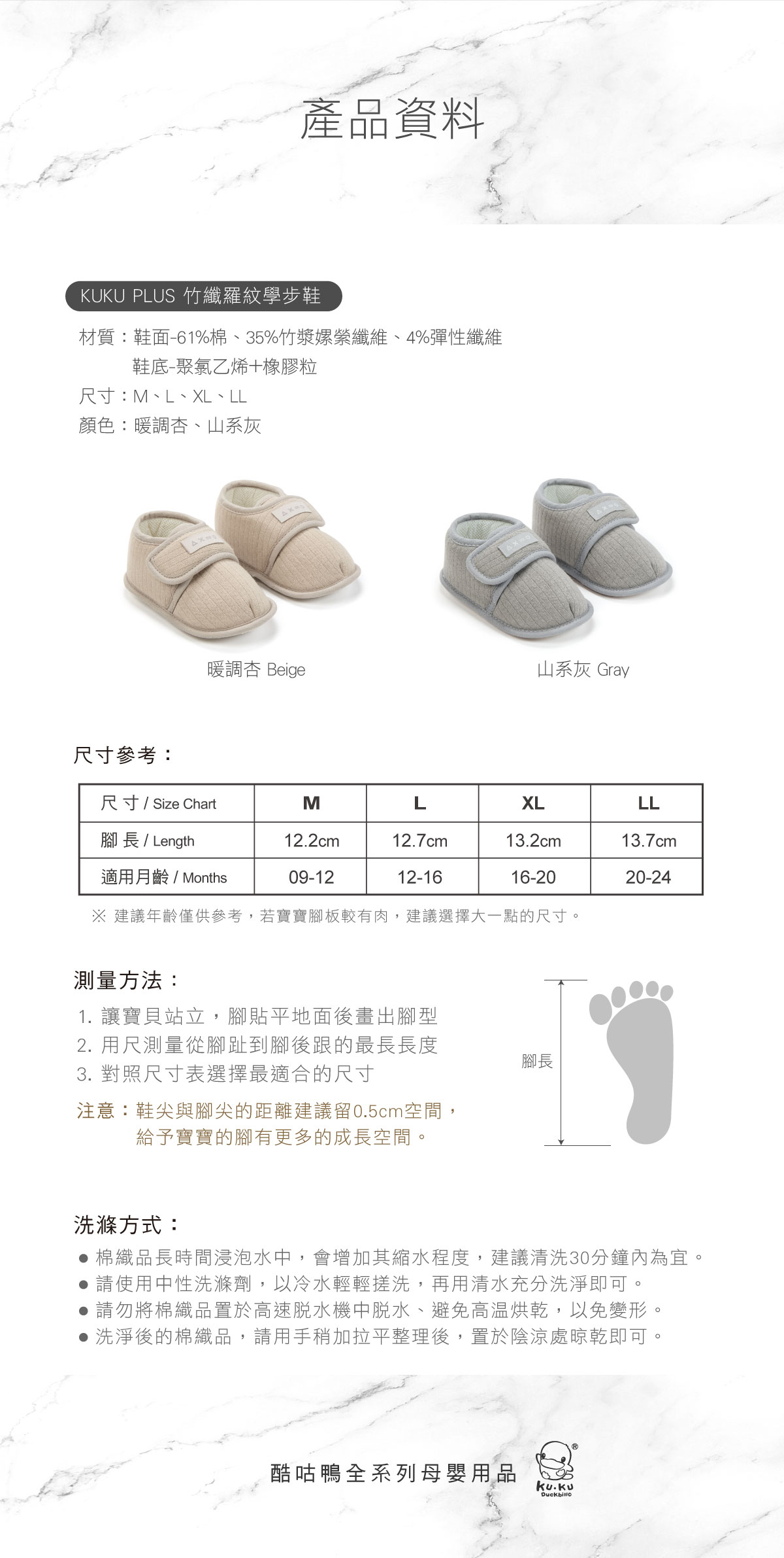 proimages/Cottons＆BabyClothing/BabyShoes/2917/2917-包鞋學步鞋-EDM-16.jpg