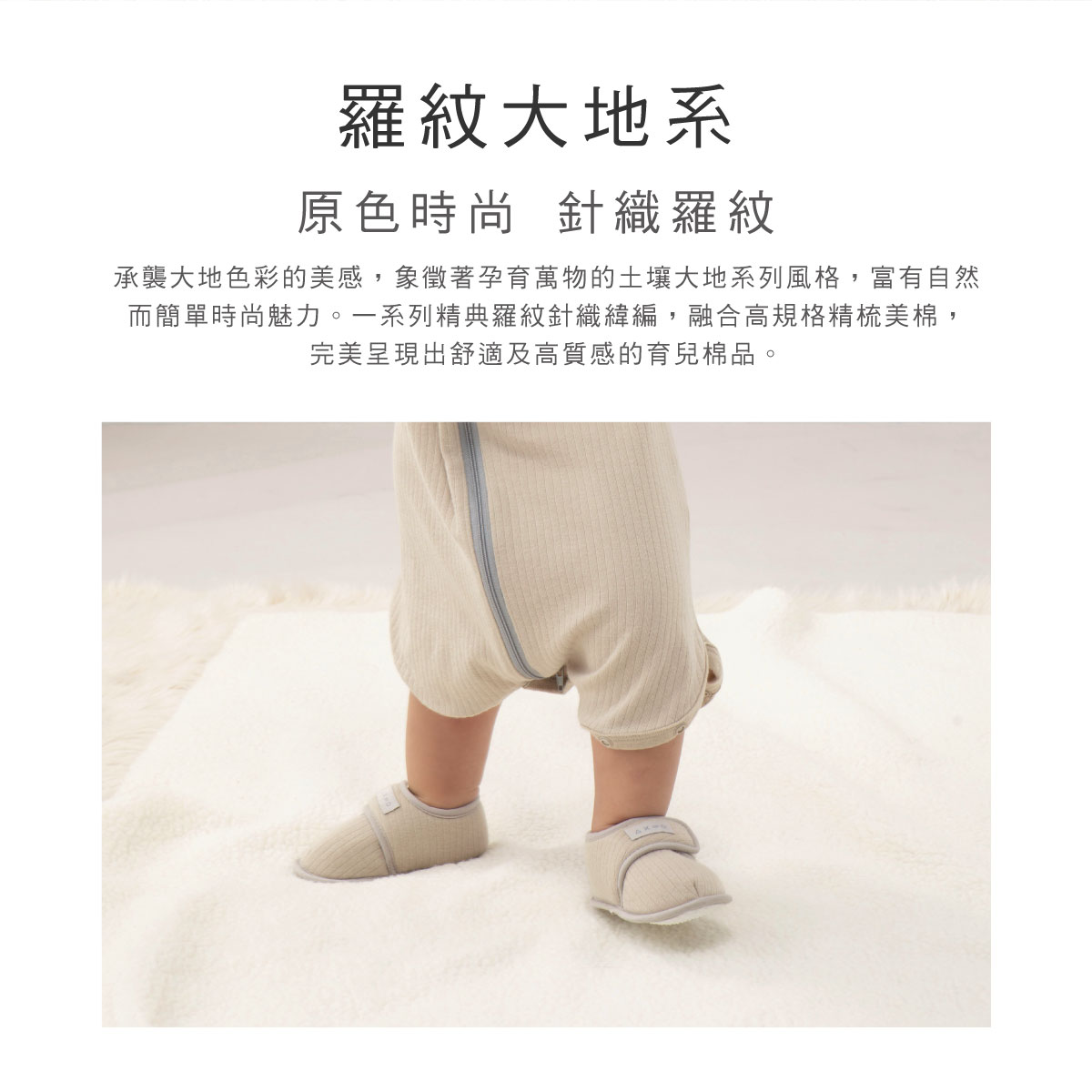 proimages/Cottons＆BabyClothing/BabyShoes/2917/2917-包鞋學步鞋-EDM-4.jpg