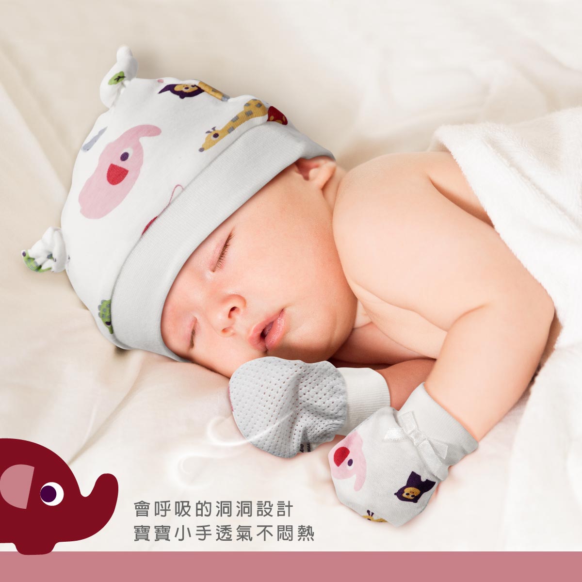 proimages/Cottons＆BabyClothing/Mittens_Footwear/2609/2609-動物派對手套EDM-09.jpg