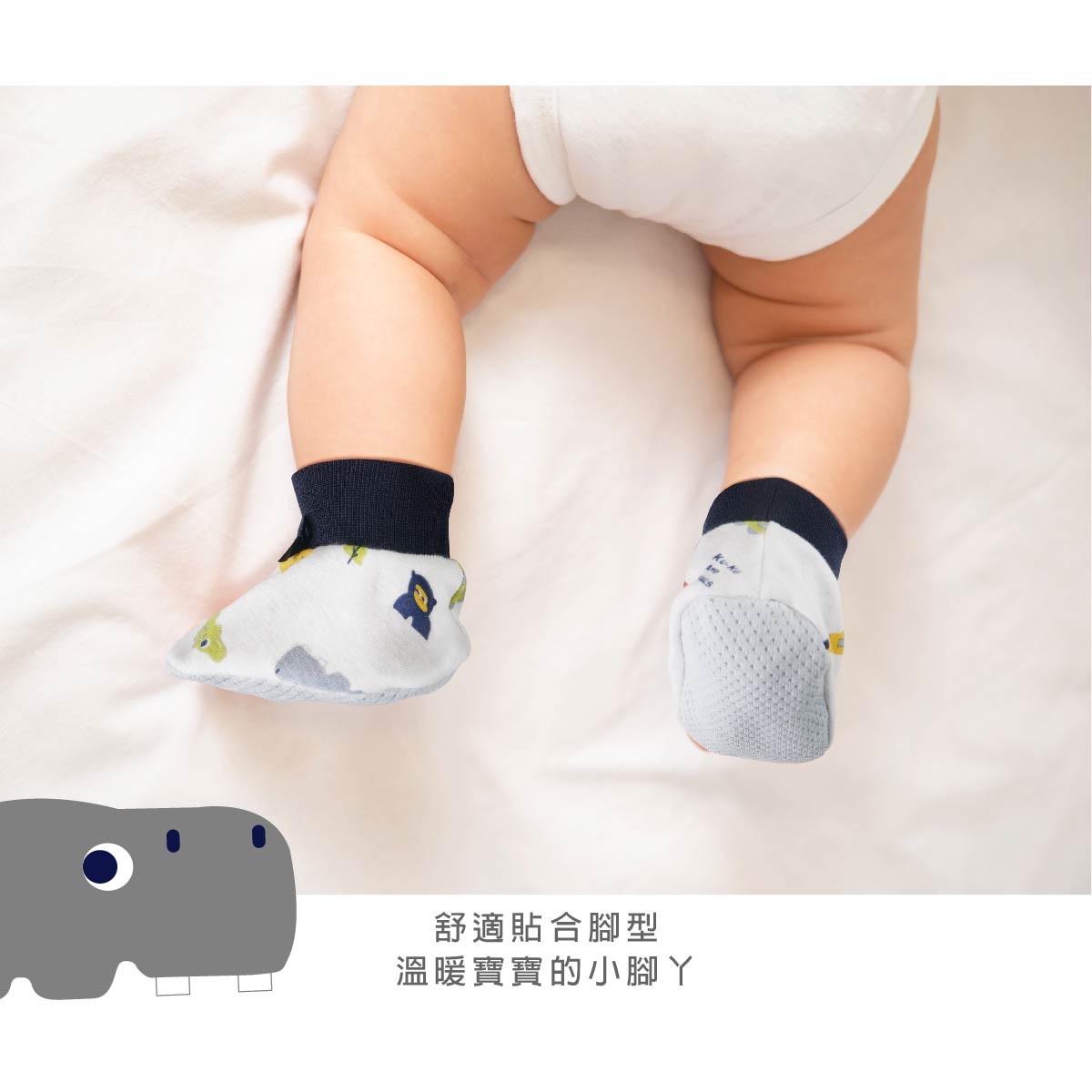 proimages/Cottons＆BabyClothing/Mittens_Footwear/2610/2610-動物派對腳套EDM-07.jpg
