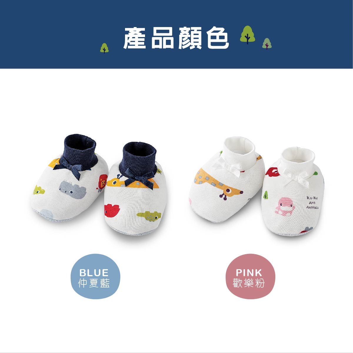 proimages/Cottons＆BabyClothing/Mittens_Footwear/2610/2610-動物派對腳套EDM-11.jpg