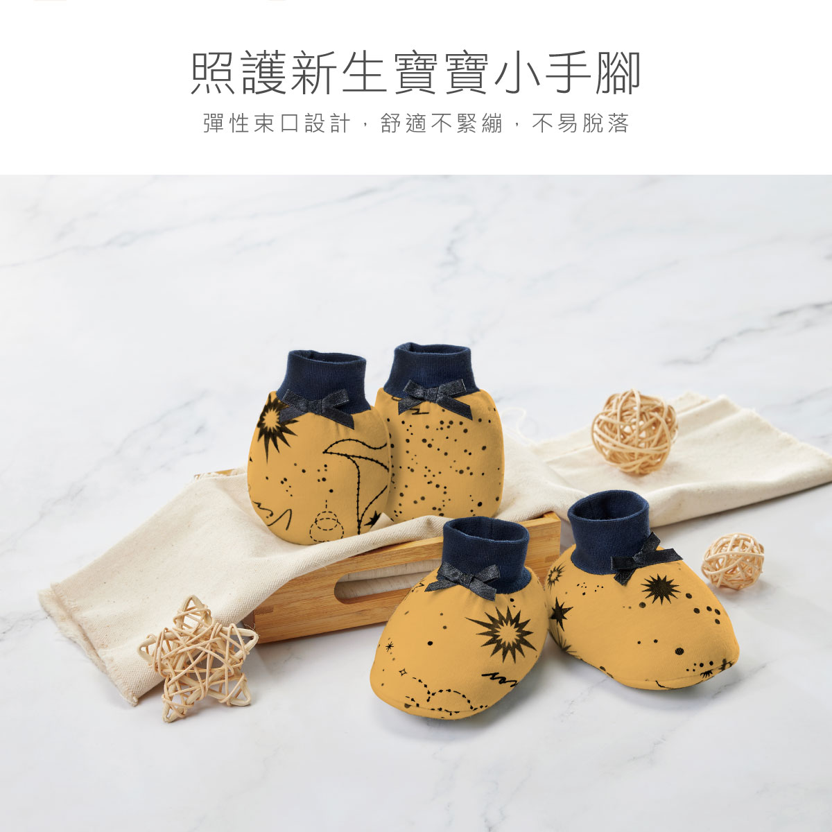proimages/Cottons＆BabyClothing/Mittens_Footwear/2612-2615/26122615-星座手腳-EDM-5.jpg