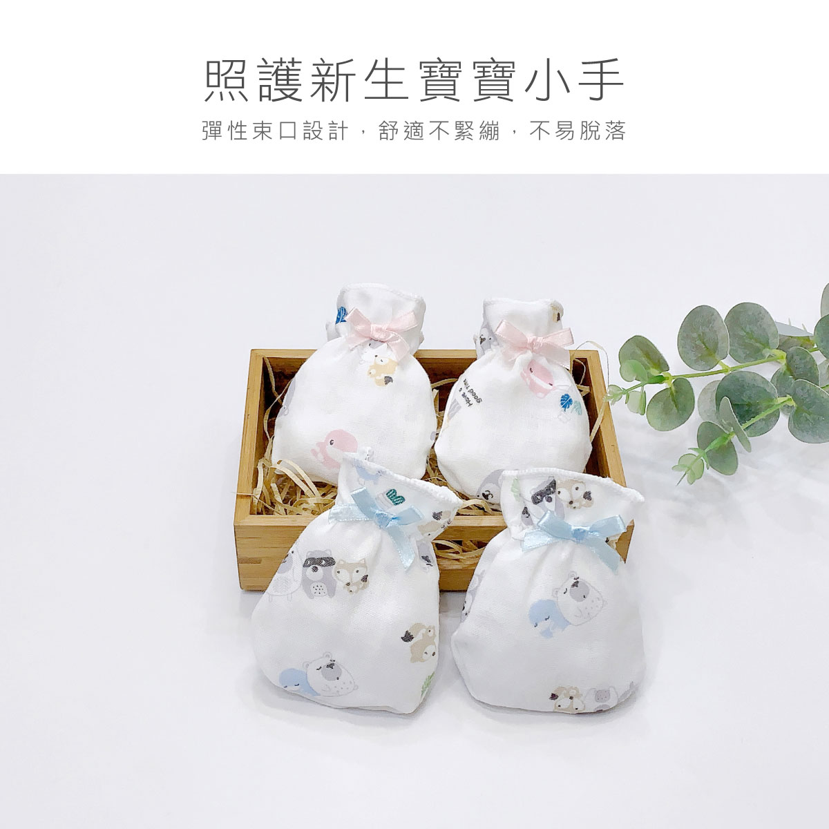 proimages/Cottons＆BabyClothing/Mittens_Footwear/2632/2632-手套-EDM-5.jpg