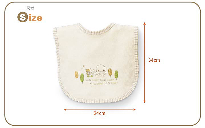 proimages/Cottons＆BabyClothing/OrganicClothes/2231/KU2231-8.jpg