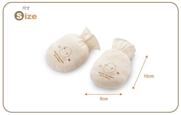 proimages/Cottons＆BabyClothing/OrganicClothes/2363/KU2363-春夏有機純棉護手套1雙入-8.jpg