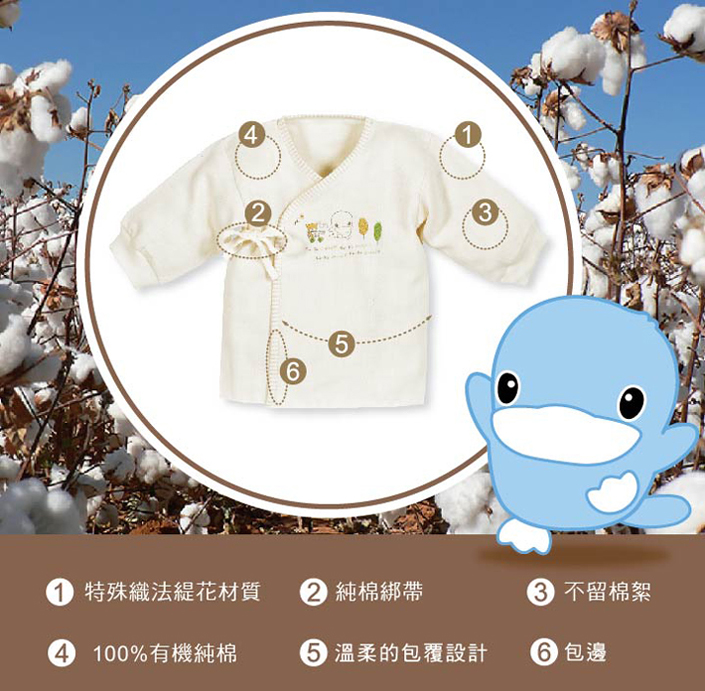 proimages/Cottons＆BabyClothing/OrganicClothes/2743/KU2743-6.jpg