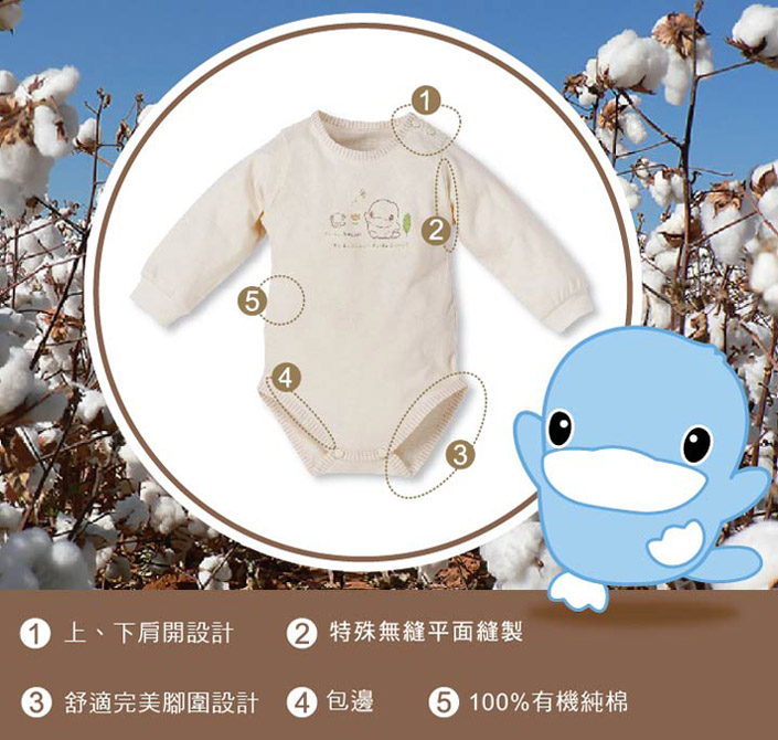 proimages/Cottons＆BabyClothing/OrganicClothes/2744/KU2744-6.jpg