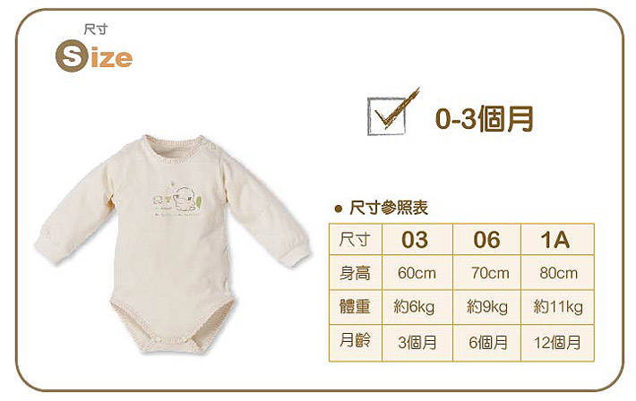 proimages/Cottons＆BabyClothing/OrganicClothes/2744/KU2744-8.jpg