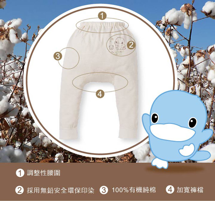 proimages/Cottons＆BabyClothing/OrganicClothes/2747/KU2747-6.jpg