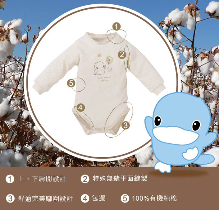 proimages/Cottons＆BabyClothing/OrganicClothes/2748/KU2748-6.jpg