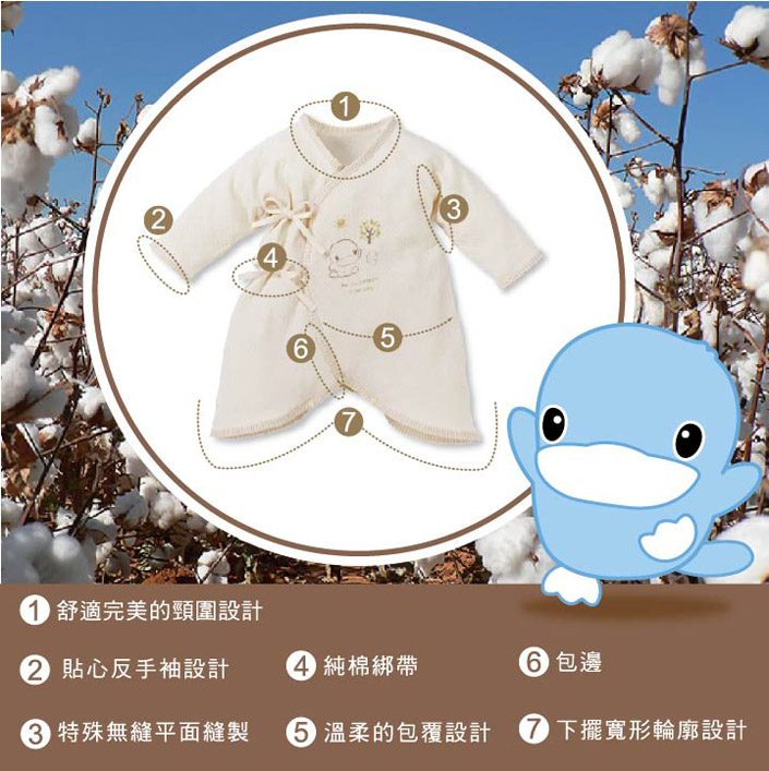 proimages/Cottons＆BabyClothing/OrganicClothes/2749/KU2749-6.jpg