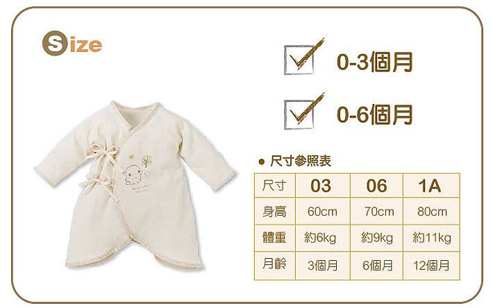 proimages/Cottons＆BabyClothing/OrganicClothes/2749/KU2749-8.jpg