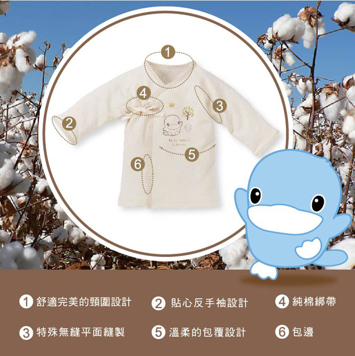 proimages/Cottons＆BabyClothing/OrganicClothes/2750/KU2750-6.jpg