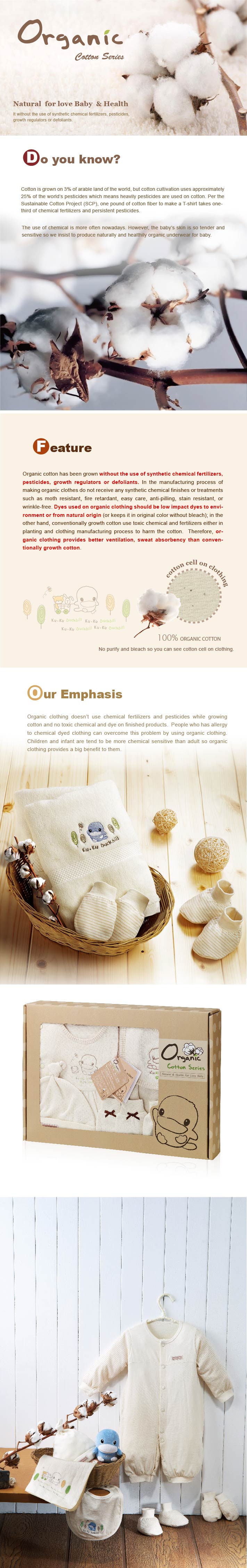 proimages/Cottons＆BabyClothing/OrganicClothes/2752/KU2752-(英)有機純棉春夏禮盒.jpg