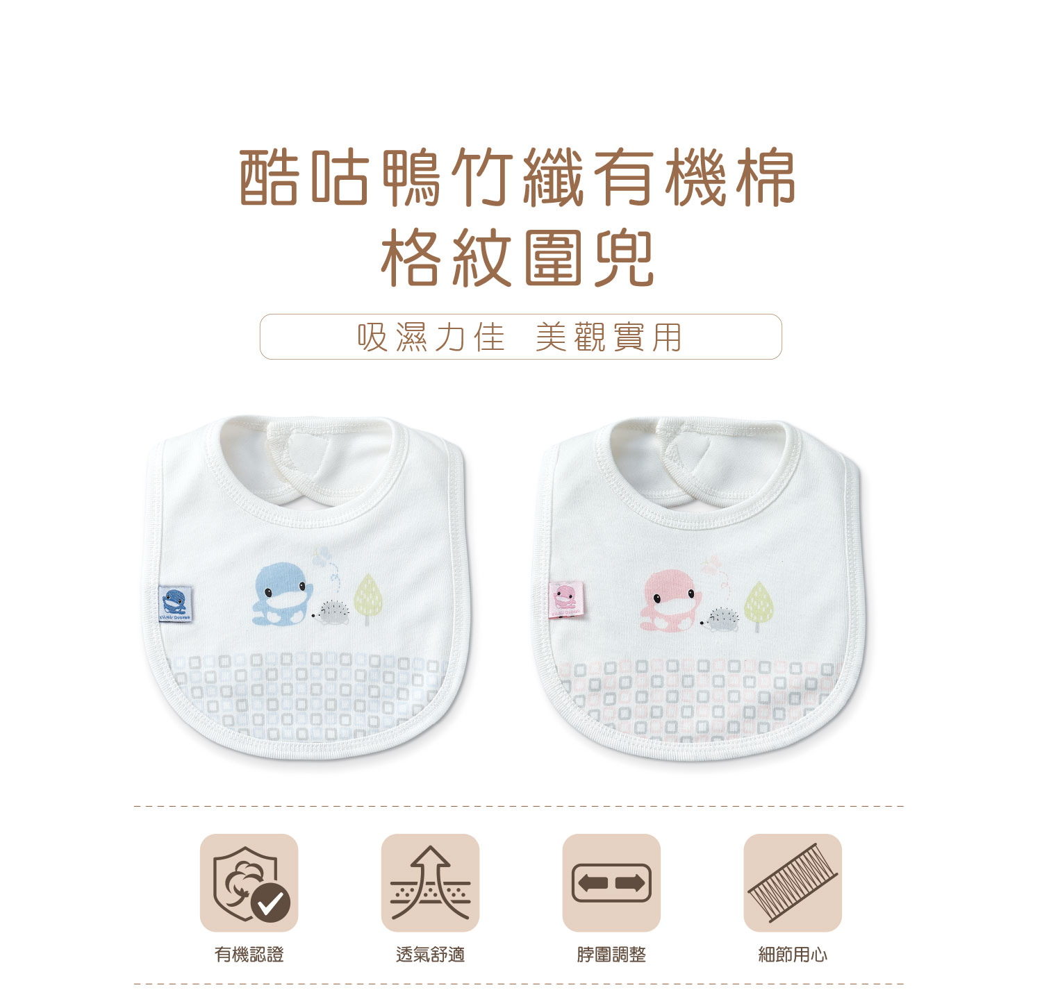 proimages/Cottons＆BabyClothing/Organic_Bamboo/2244/2244_1.jpg