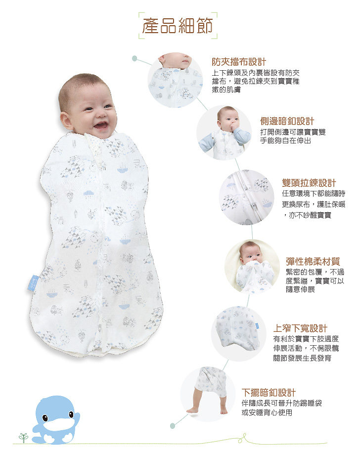 proimages/Cottons＆BabyClothing/Organic_Bamboo/2533/2533竹纖有機棉-包巾-OK-6.jpg