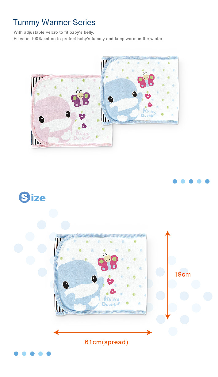proimages/Cottons＆BabyClothing/TummymWarmer/2506/2506_s酷咕鴨小蝴蝶肚圍-E.jpg