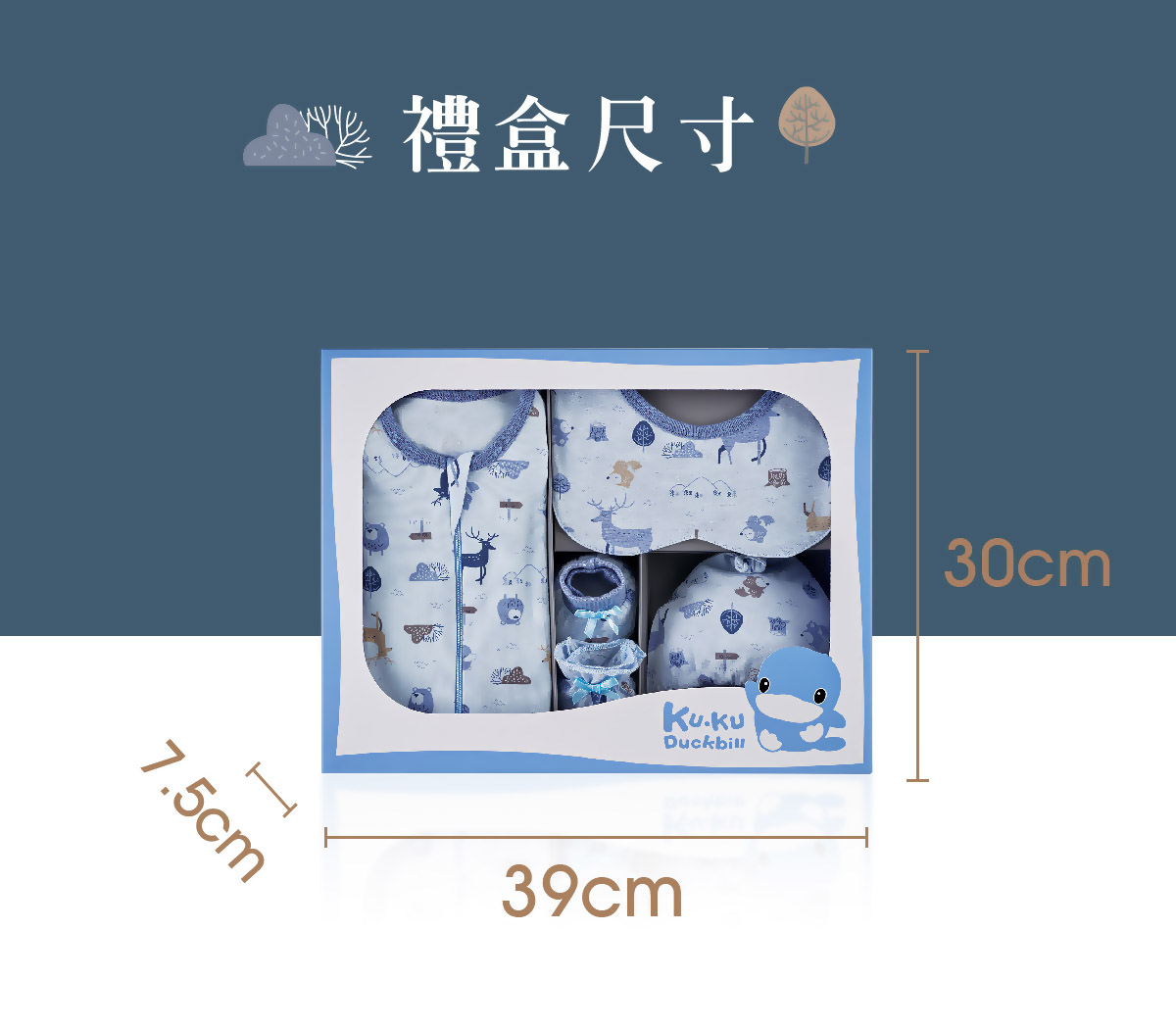 proimages/Gift_Box/2778/2778-北歐迷境森林包巾豪華禮盒EDM-13.jpg