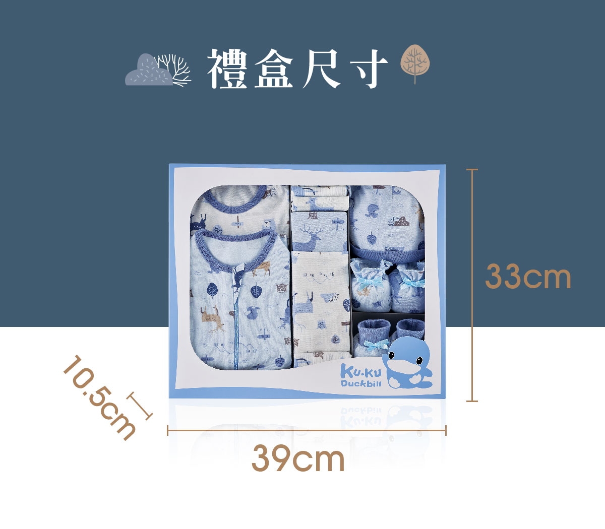 proimages/Gift_Box/2779/2779-北歐迷境森林包巾豪華禮盒EDM-13.jpg