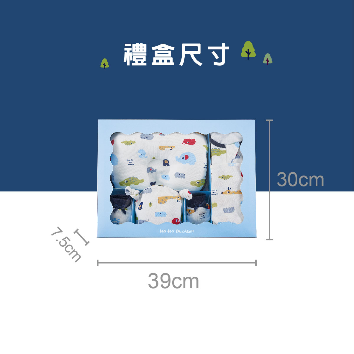 proimages/Gift_Box/2796/2796-動物派對包巾10件組禮盒EDM-2-16.jpg