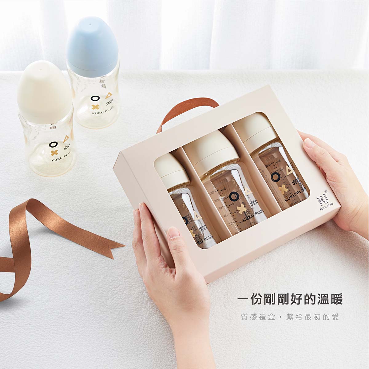 proimages/Gift_Box/5891-001002/KU5891-001__002_PPSU_240m奶瓶三入組禮盒_EDM_OL_05.jpg