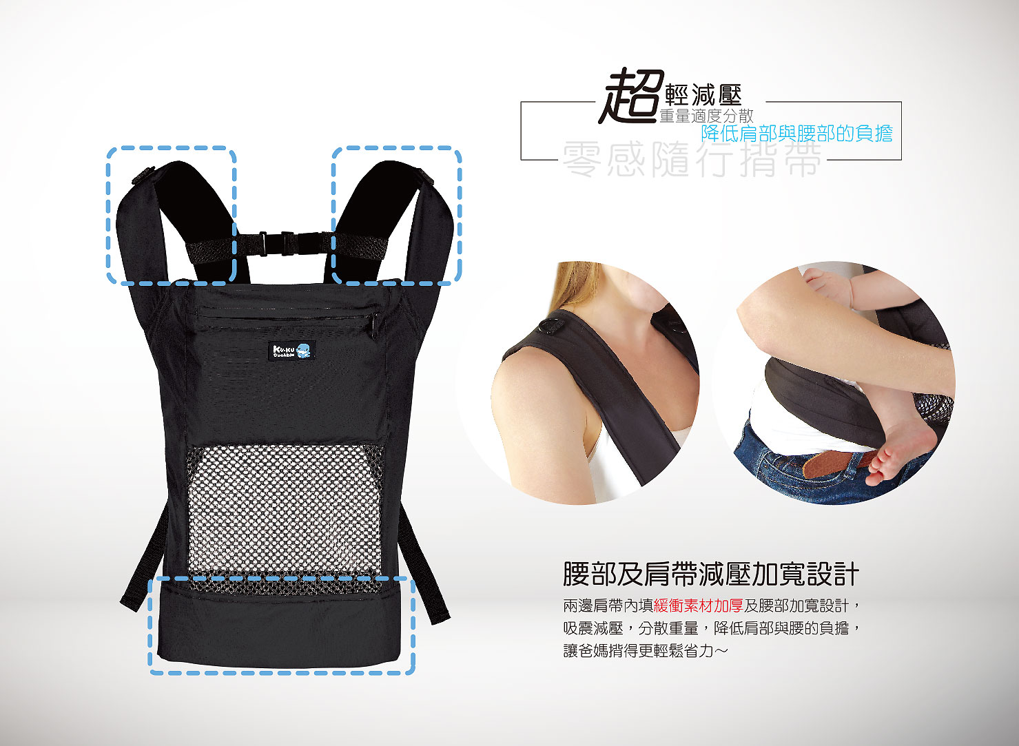 proimages/Maternity_Series/Baby_Carrier/2523/2523-零感隨行揹帶_EDM轉-4.jpg