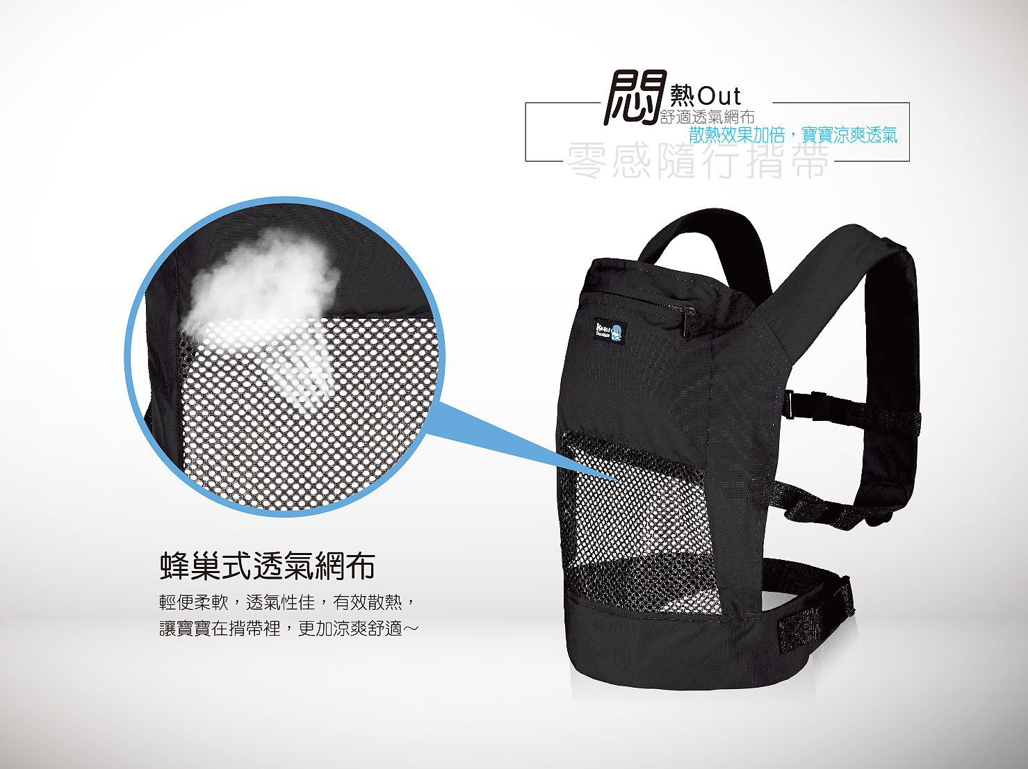 proimages/Maternity_Series/Baby_Carrier/2523/2523-零感隨行揹帶_EDM轉-5.jpg