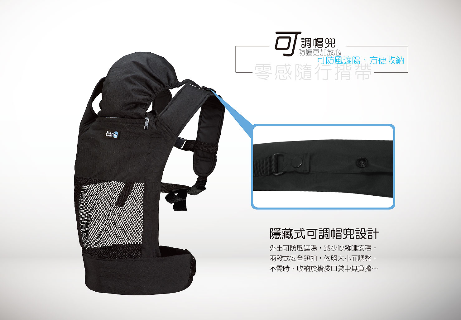 proimages/Maternity_Series/Baby_Carrier/2523/2523-零感隨行揹帶_EDM轉-6.jpg