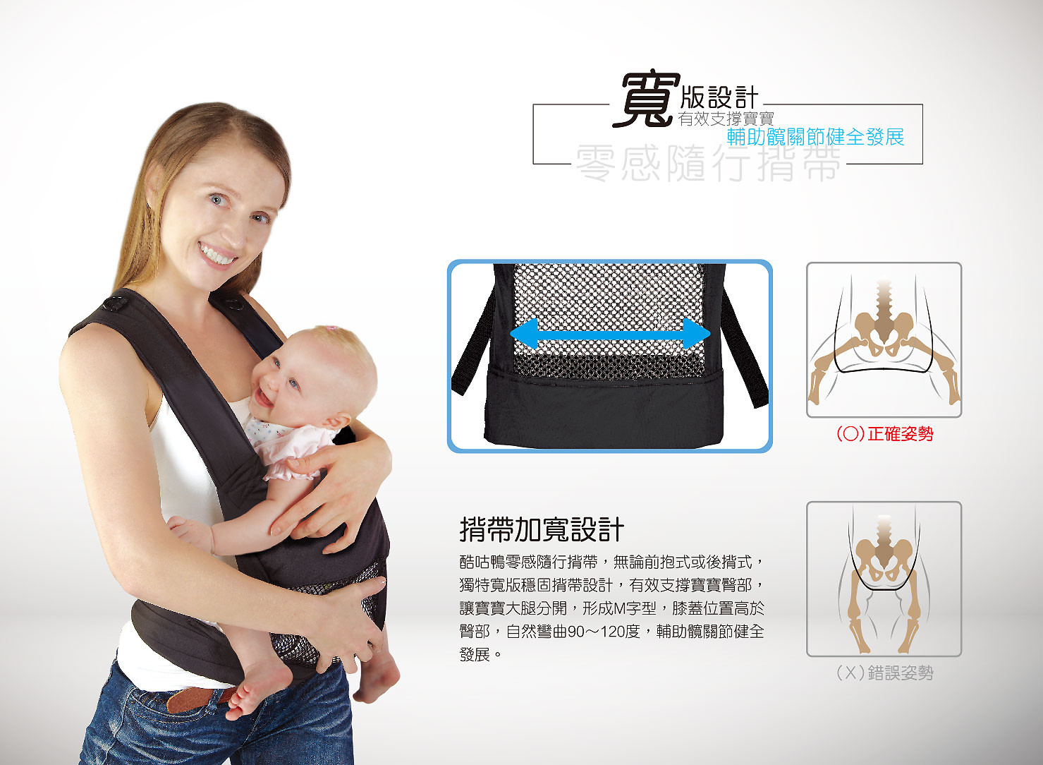 proimages/Maternity_Series/Baby_Carrier/2523/2523-零感隨行揹帶_EDM轉-9.jpg