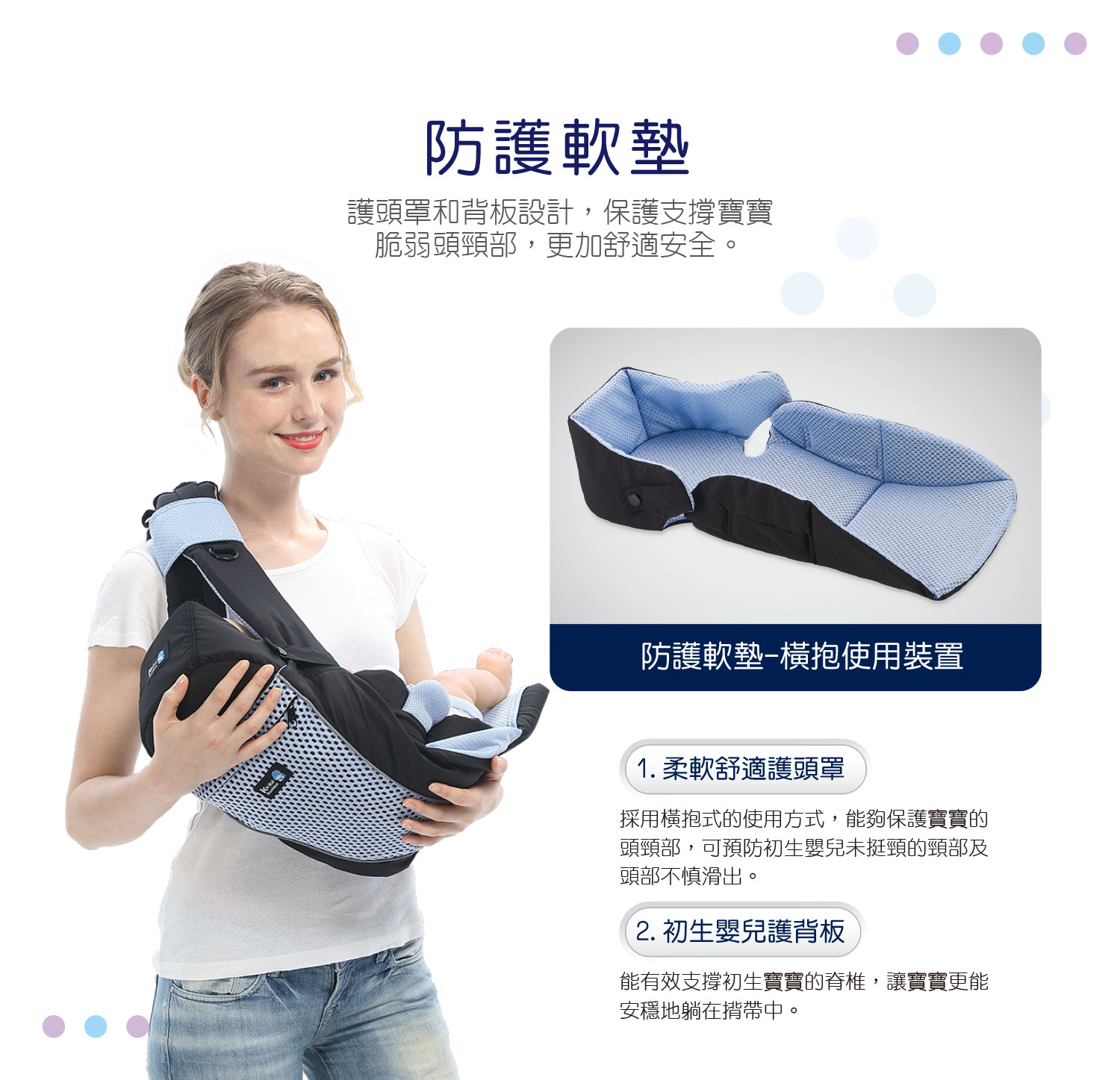 proimages/Maternity_Series/Baby_Carrier/2524/2524_4.jpg