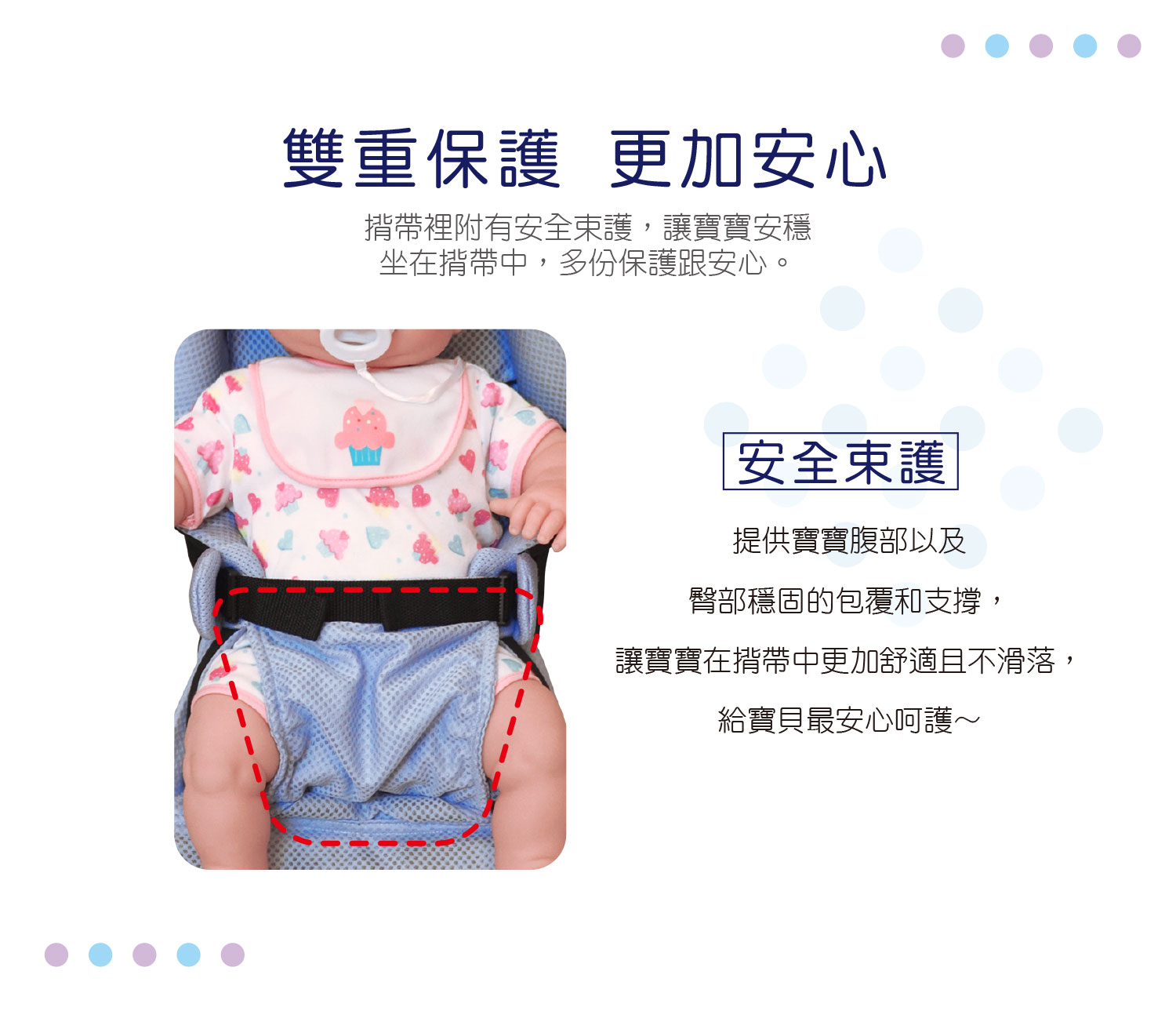 proimages/Maternity_Series/Baby_Carrier/2524/2524_7.jpg