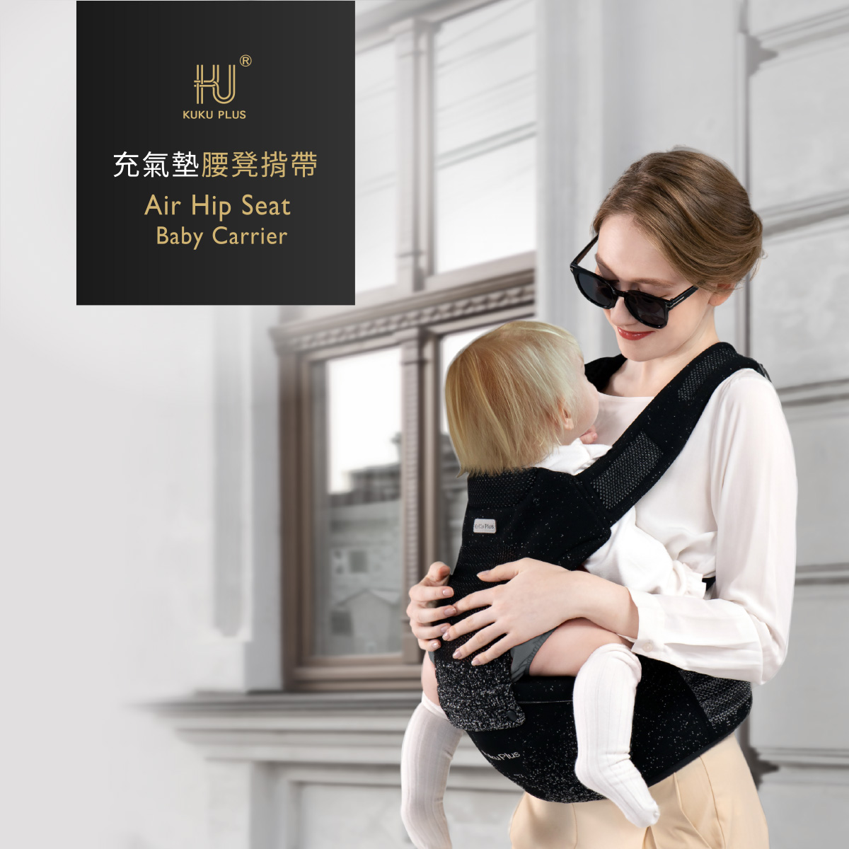 proimages/Maternity_Series/Baby_Carrier/2563/2563-充氣式腰凳揹帶EDM-1.jpg