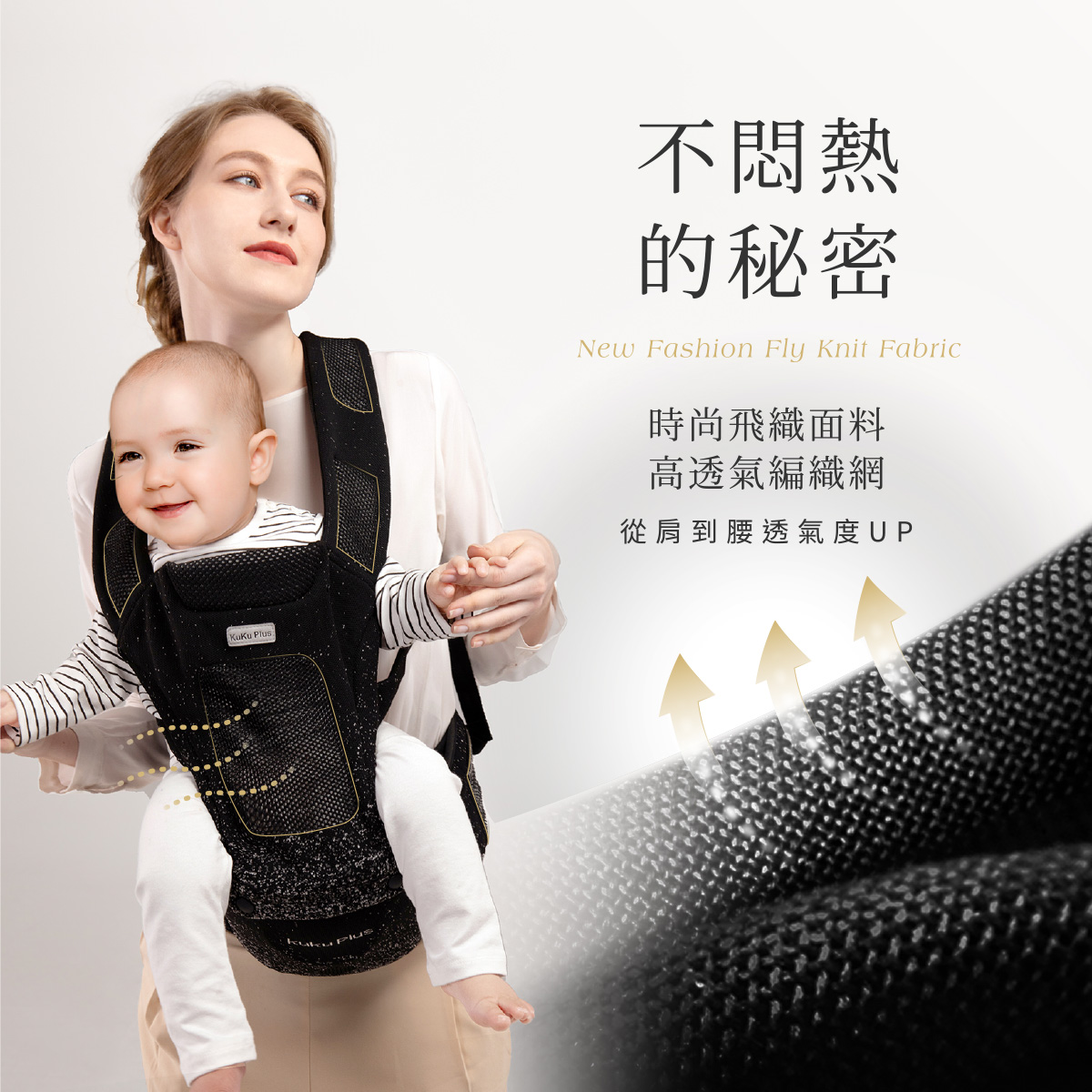 proimages/Maternity_Series/Baby_Carrier/2563/2563-充氣式腰凳揹帶EDM-12.jpg