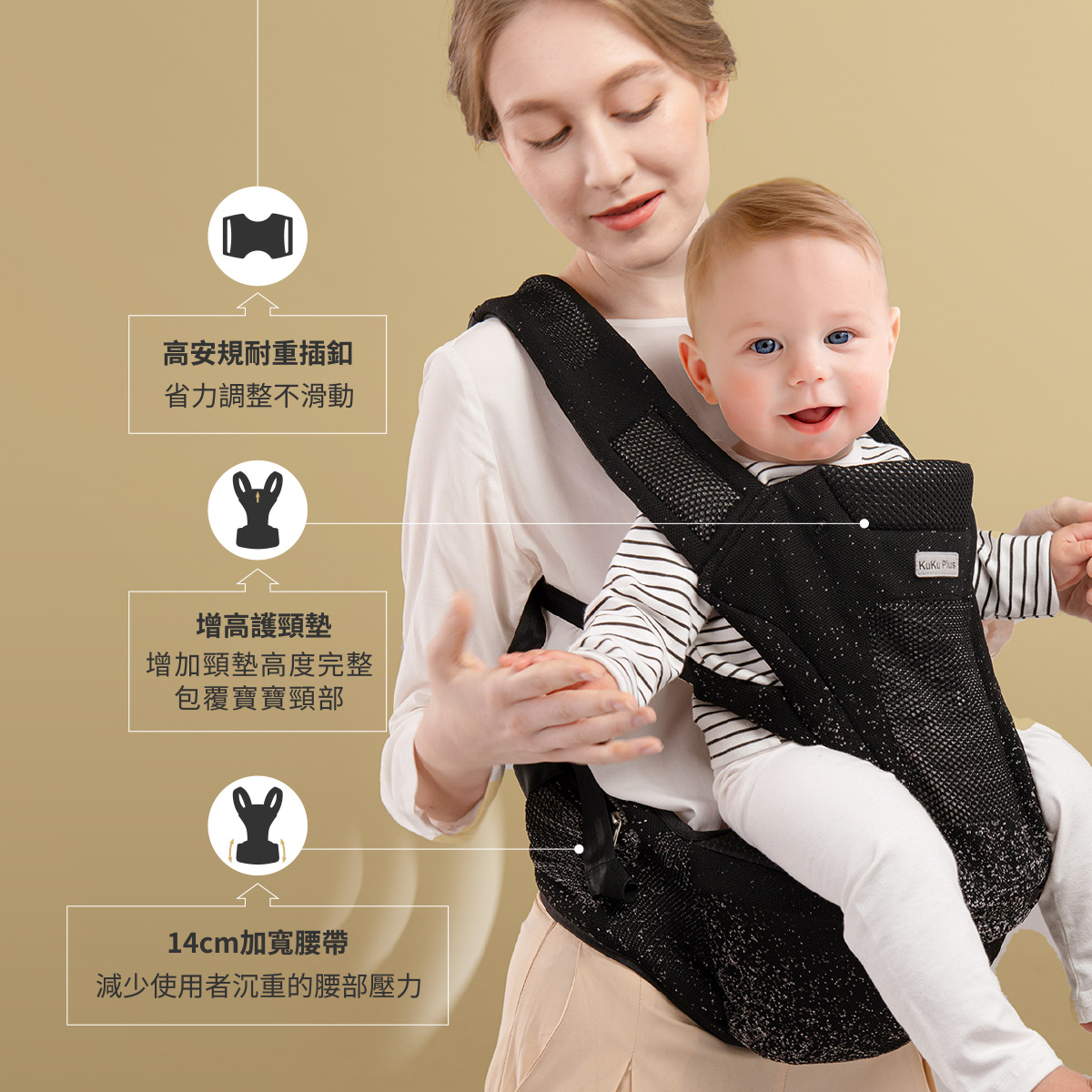 proimages/Maternity_Series/Baby_Carrier/2563/2563-充氣式腰凳揹帶EDM-17.jpg