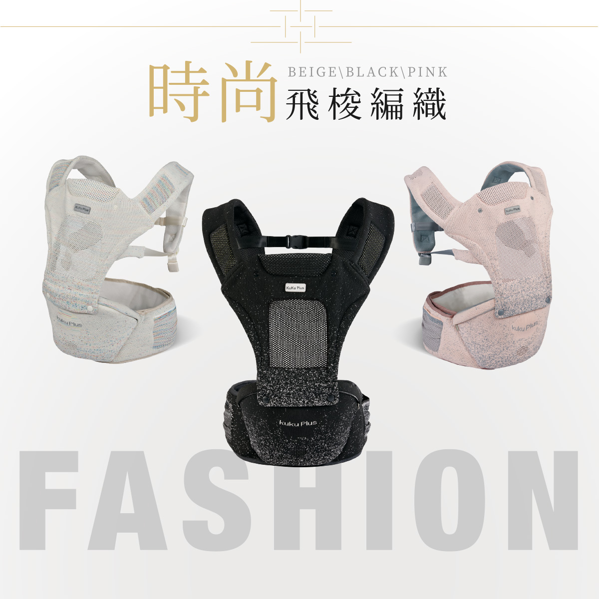 proimages/Maternity_Series/Baby_Carrier/2563/2563-充氣式腰凳揹帶EDM-5.jpg
