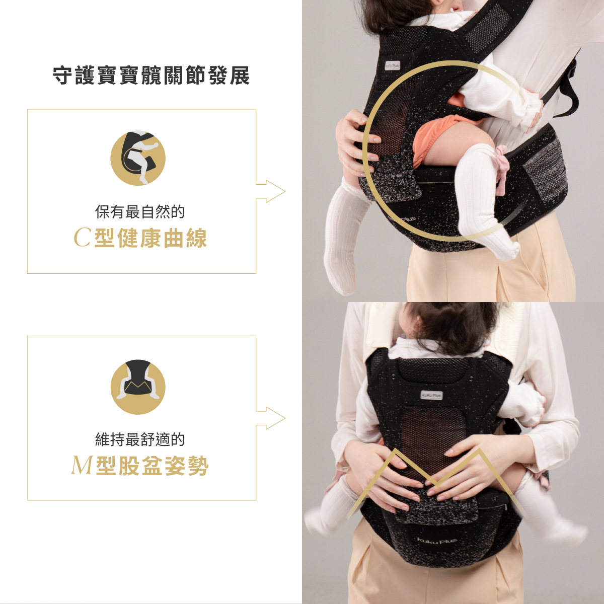 proimages/Maternity_Series/Baby_Carrier/2563/2563-充氣式腰凳揹帶EDM-6.jpg