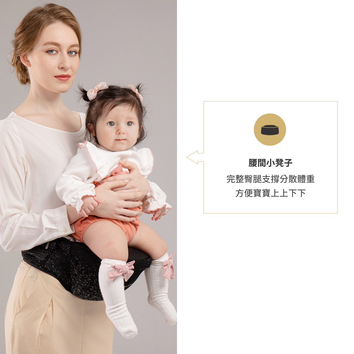 proimages/Maternity_Series/Baby_Carrier/2563/2563-充氣式腰凳揹帶EDM-7.jpg