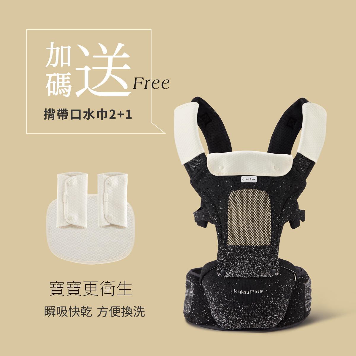 proimages/Maternity_Series/Baby_Carrier/2563/2563-充氣式腰凳揹帶EDM.jpg
