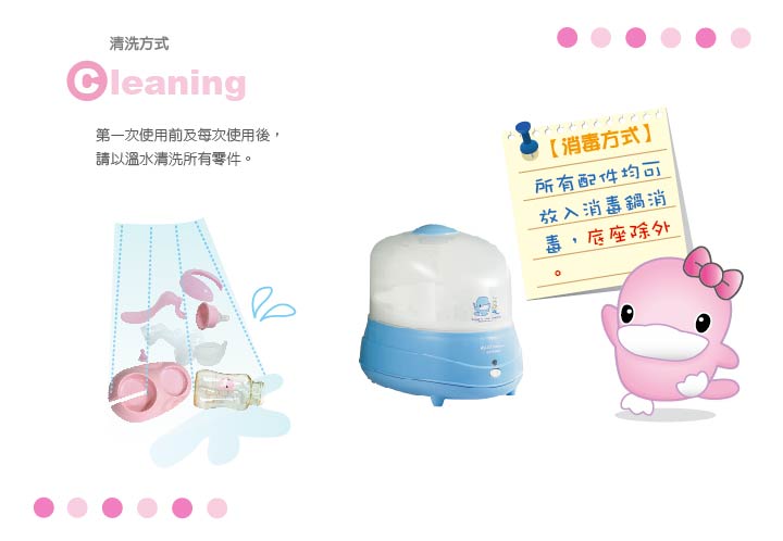proimages/Maternity_Series/Breast_Pump_Milk_Storage/5463/KU5463-持吸力調節手動吸乳器11.jpg