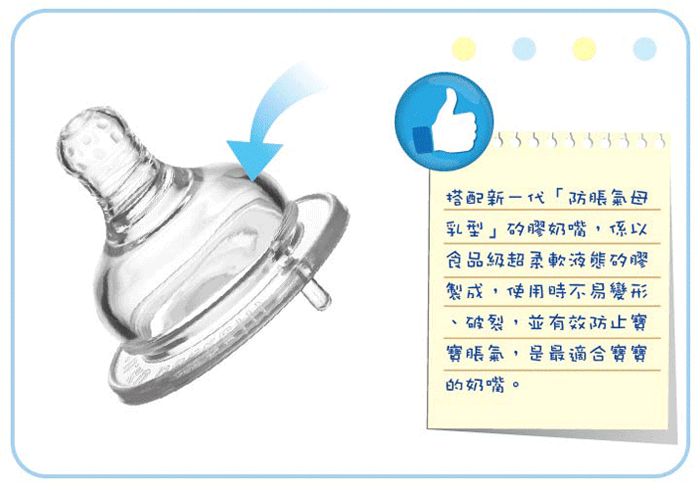 proimages/Maternity_Series/Breast_Pump_Milk_Storage/5463/KU5463-持吸力調節手動吸乳器7.gif