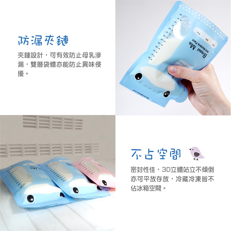 proimages/Maternity_Series/Breast_Pump_Milk_Storage/5479/5479母乳袋大-3.jpg