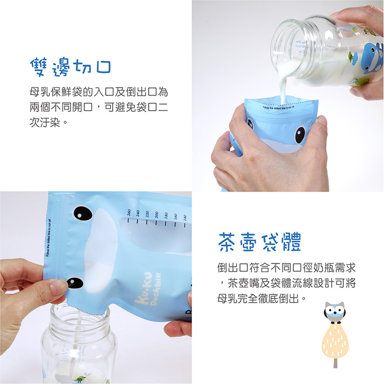 proimages/Maternity_Series/Breast_Pump_Milk_Storage/5479/5479母乳袋大-7.jpg
