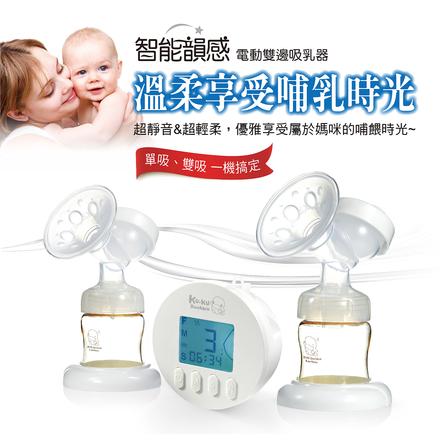 proimages/Maternity_Series/Breast_Pump_Milk_Storage/9023/9023-01.jpg