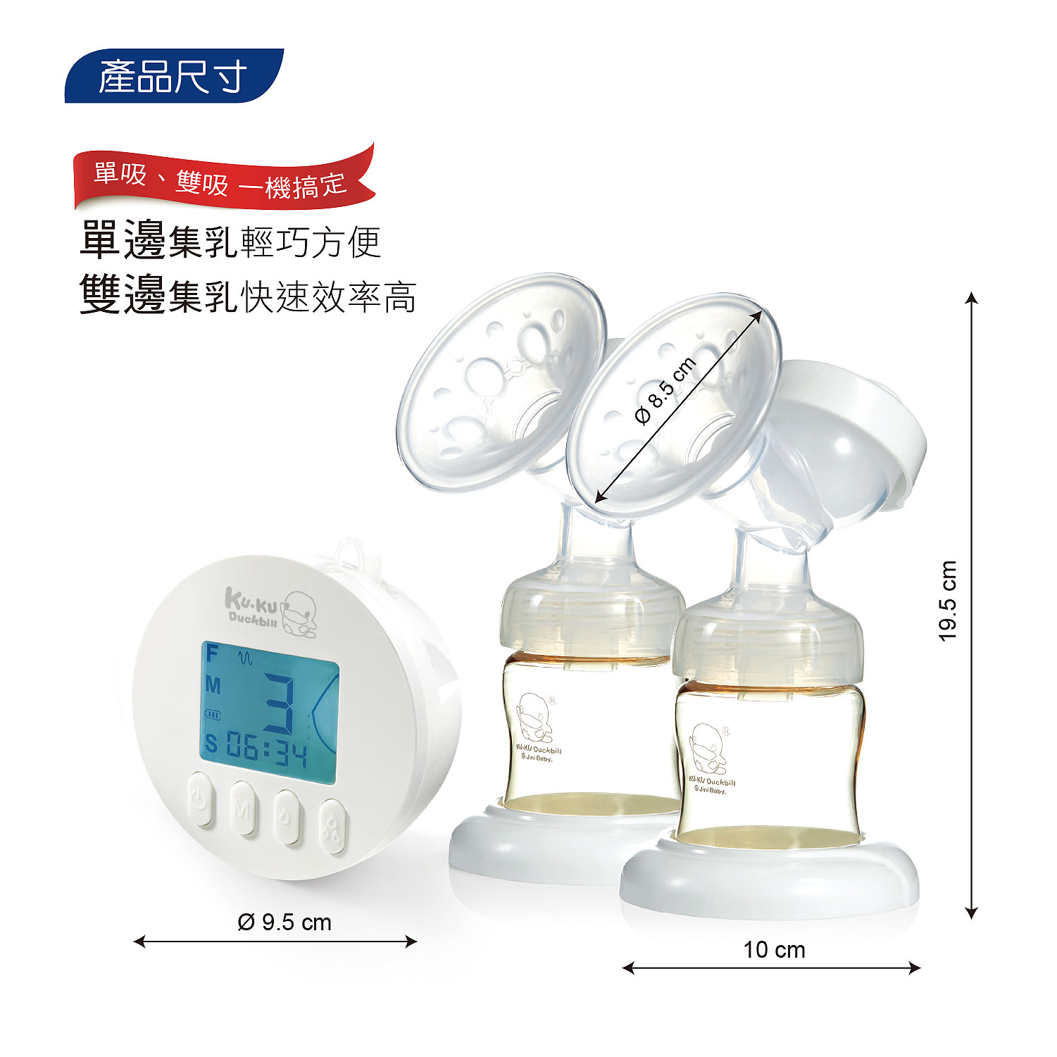 proimages/Maternity_Series/Breast_Pump_Milk_Storage/9023/9023-06.jpg