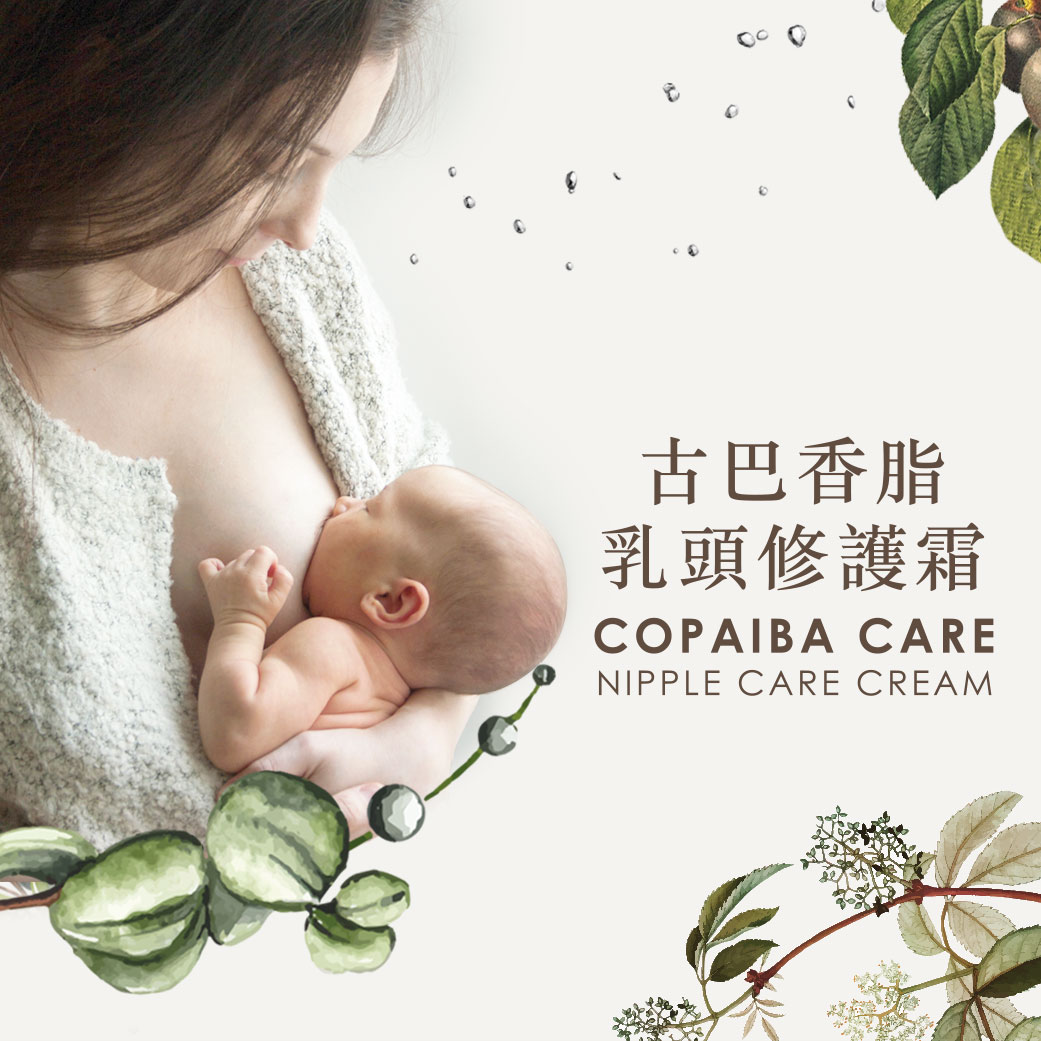proimages/Maternity_Series/Lammue/S7511/S7511-乳頭修護EDM-1.jpg
