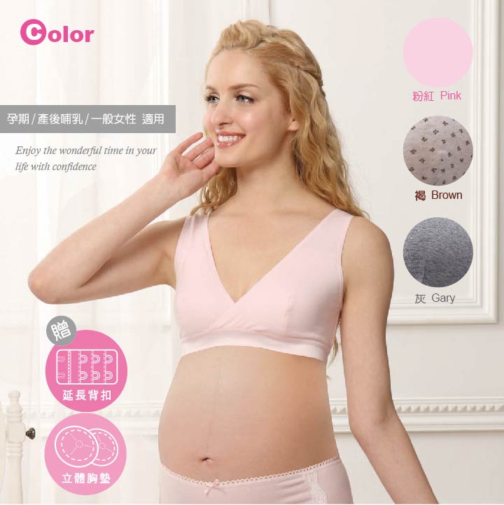 proimages/Maternity_Series/Maternity_Inner/7500/S7500_舒柔棉休閒孕哺內衣-2.jpg